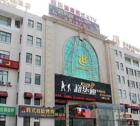 Hotel Baocheng Boutique Ningbo Exterior foto