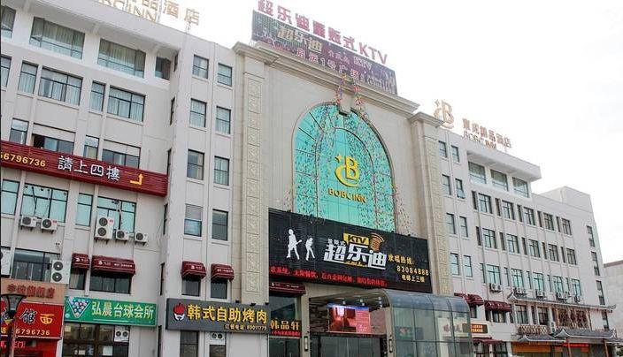 Hotel Baocheng Boutique Ningbo Exterior foto